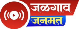 Jalgaon Janmat